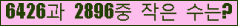 �Ʒ� ���ΰ�ħ�� Ŭ���� �ּ���.