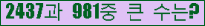 �Ʒ� ���ΰ�ħ�� Ŭ���� �ּ���.