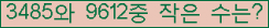 �Ʒ� ���ΰ�ħ�� Ŭ���� �ּ���.