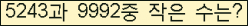 �Ʒ� ���ΰ�ħ�� Ŭ���� �ּ���.