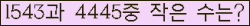 �Ʒ� ���ΰ�ħ�� Ŭ���� �ּ���.