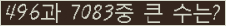 �Ʒ� ���ΰ�ħ�� Ŭ���� �ּ���.