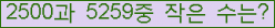 �Ʒ� ���ΰ�ħ�� Ŭ���� �ּ���.