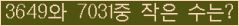 �Ʒ� ���ΰ�ħ�� Ŭ���� �ּ���.