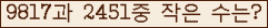 �Ʒ� ���ΰ�ħ�� Ŭ���� �ּ���.
