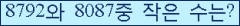 �Ʒ� ���ΰ�ħ�� Ŭ���� �ּ���.