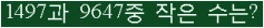 �Ʒ� ���ΰ�ħ�� Ŭ���� �ּ���.