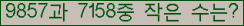 �Ʒ� ���ΰ�ħ�� Ŭ���� �ּ���.