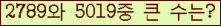 �Ʒ� ���ΰ�ħ�� Ŭ���� �ּ���.