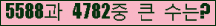 �Ʒ� ���ΰ�ħ�� Ŭ���� �ּ���.