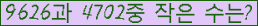 �Ʒ� ���ΰ�ħ�� Ŭ���� �ּ���.