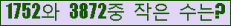 �Ʒ� ���ΰ�ħ�� Ŭ���� �ּ���.