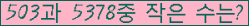 �Ʒ� ���ΰ�ħ�� Ŭ���� �ּ���.