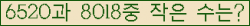 �Ʒ� ���ΰ�ħ�� Ŭ���� �ּ���.