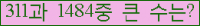 �Ʒ� ���ΰ�ħ�� Ŭ���� �ּ���.