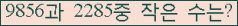 �Ʒ� ���ΰ�ħ�� Ŭ���� �ּ���.