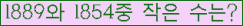 �Ʒ� ���ΰ�ħ�� Ŭ���� �ּ���.