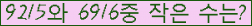 �Ʒ� ���ΰ�ħ�� Ŭ���� �ּ���.