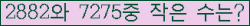 �Ʒ� ���ΰ�ħ�� Ŭ���� �ּ���.