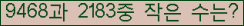 �Ʒ� ���ΰ�ħ�� Ŭ���� �ּ���.
