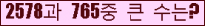 �Ʒ� ���ΰ�ħ�� Ŭ���� �ּ���.