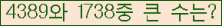 �Ʒ� ���ΰ�ħ�� Ŭ���� �ּ���.