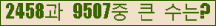�Ʒ� ���ΰ�ħ�� Ŭ���� �ּ���.