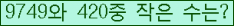 �Ʒ� ���ΰ�ħ�� Ŭ���� �ּ���.