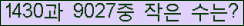 �Ʒ� ���ΰ�ħ�� Ŭ���� �ּ���.