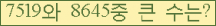 �Ʒ� ���ΰ�ħ�� Ŭ���� �ּ���.