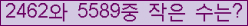 �Ʒ� ���ΰ�ħ�� Ŭ���� �ּ���.