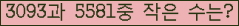 �Ʒ� ���ΰ�ħ�� Ŭ���� �ּ���.