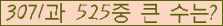 �Ʒ� ���ΰ�ħ�� Ŭ���� �ּ���.