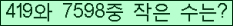 �Ʒ� ���ΰ�ħ�� Ŭ���� �ּ���.
