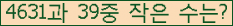�Ʒ� ���ΰ�ħ�� Ŭ���� �ּ���.