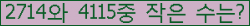 �Ʒ� ���ΰ�ħ�� Ŭ���� �ּ���.