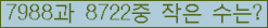 �Ʒ� ���ΰ�ħ�� Ŭ���� �ּ���.