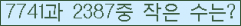 �Ʒ� ���ΰ�ħ�� Ŭ���� �ּ���.