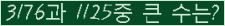 �Ʒ� ���ΰ�ħ�� Ŭ���� �ּ���.