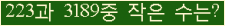 �Ʒ� ���ΰ�ħ�� Ŭ���� �ּ���.