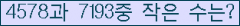 �Ʒ� ���ΰ�ħ�� Ŭ���� �ּ���.
