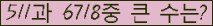 �Ʒ� ���ΰ�ħ�� Ŭ���� �ּ���.