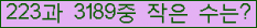 �Ʒ� ���ΰ�ħ�� Ŭ���� �ּ���.