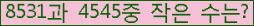 �Ʒ� ���ΰ�ħ�� Ŭ���� �ּ���.