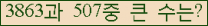 �Ʒ� ���ΰ�ħ�� Ŭ���� �ּ���.