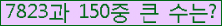 �Ʒ� ���ΰ�ħ�� Ŭ���� �ּ���.