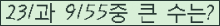 �Ʒ� ���ΰ�ħ�� Ŭ���� �ּ���.
