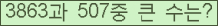 �Ʒ� ���ΰ�ħ�� Ŭ���� �ּ���.