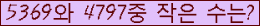 �Ʒ� ���ΰ�ħ�� Ŭ���� �ּ���.