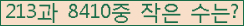 �Ʒ� ���ΰ�ħ�� Ŭ���� �ּ���.